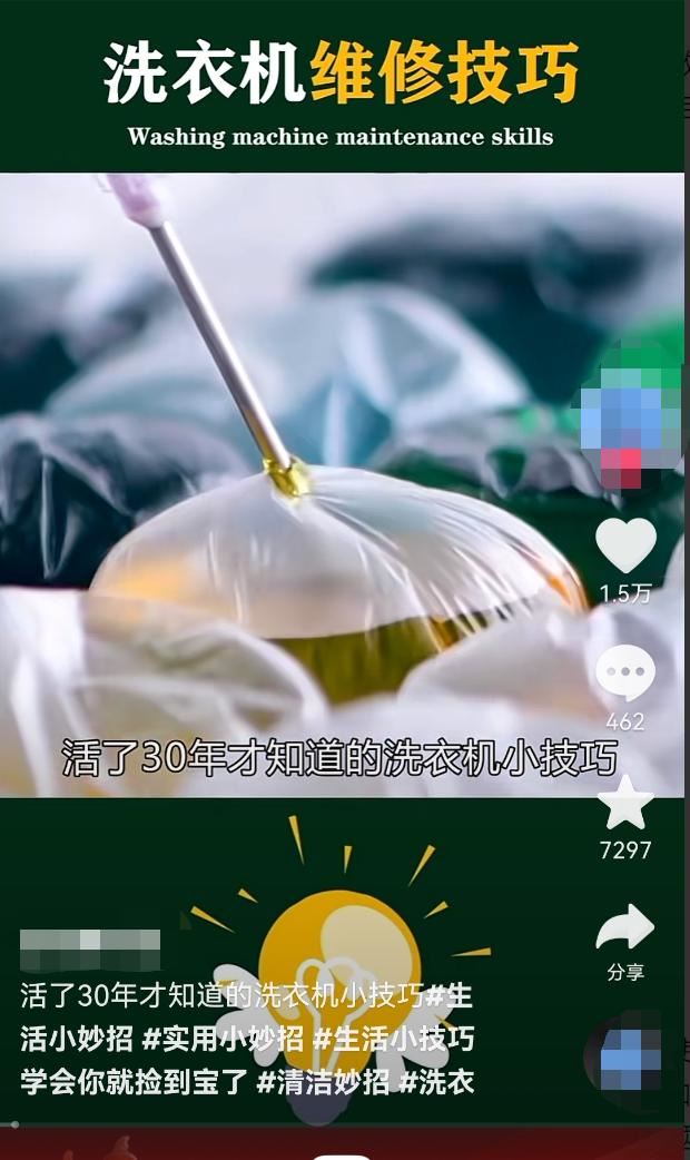 初學者怎么拍抖音？