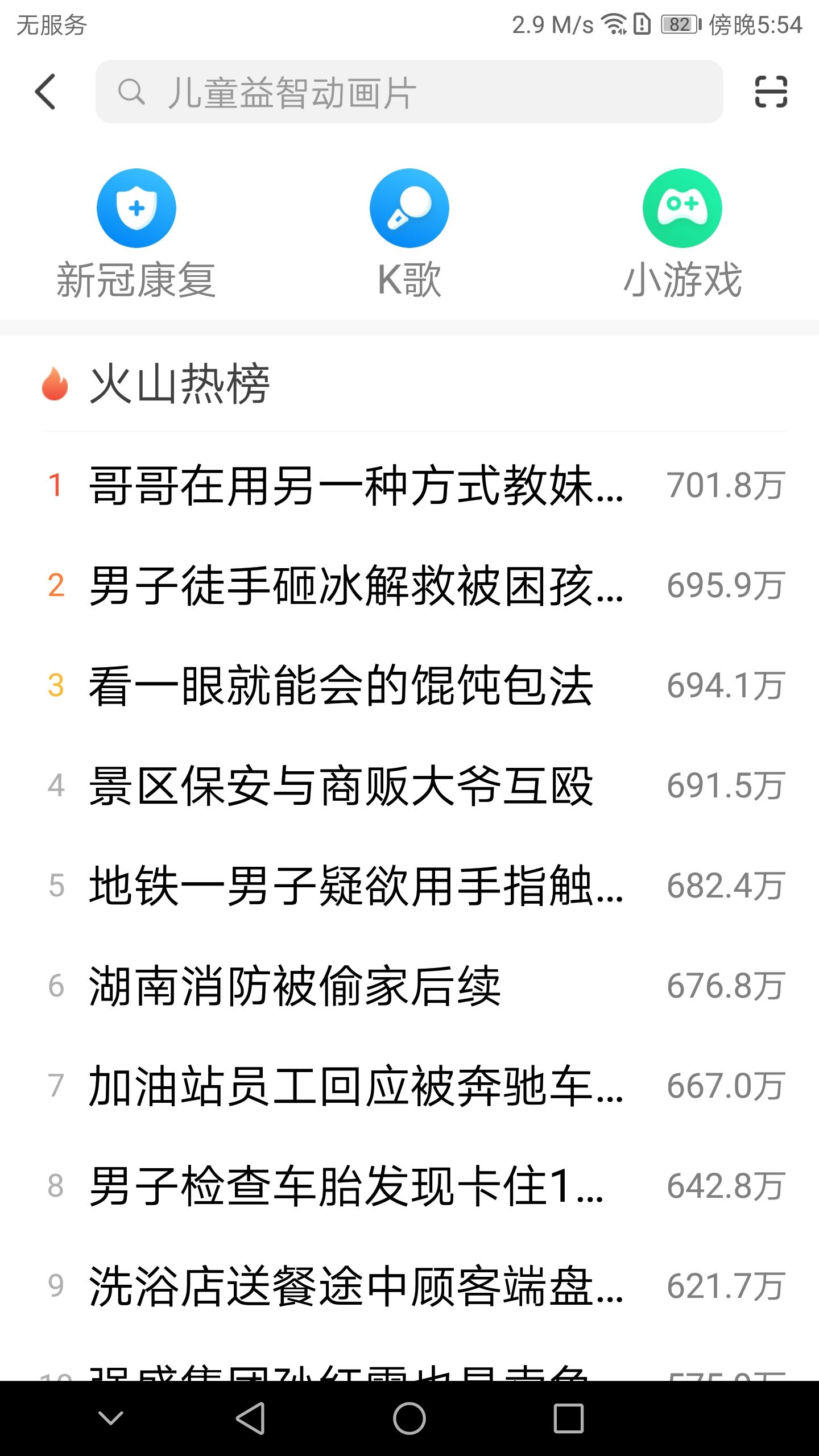 抖音用法教學(xué)？