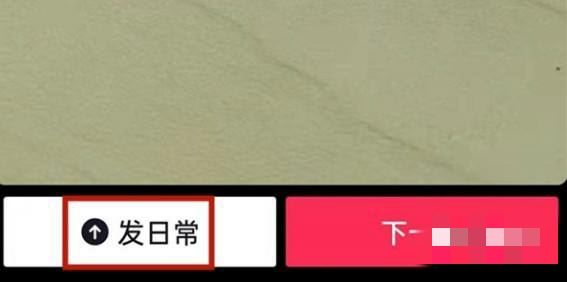 抖音怎樣用一張照片發(fā)三分鐘？