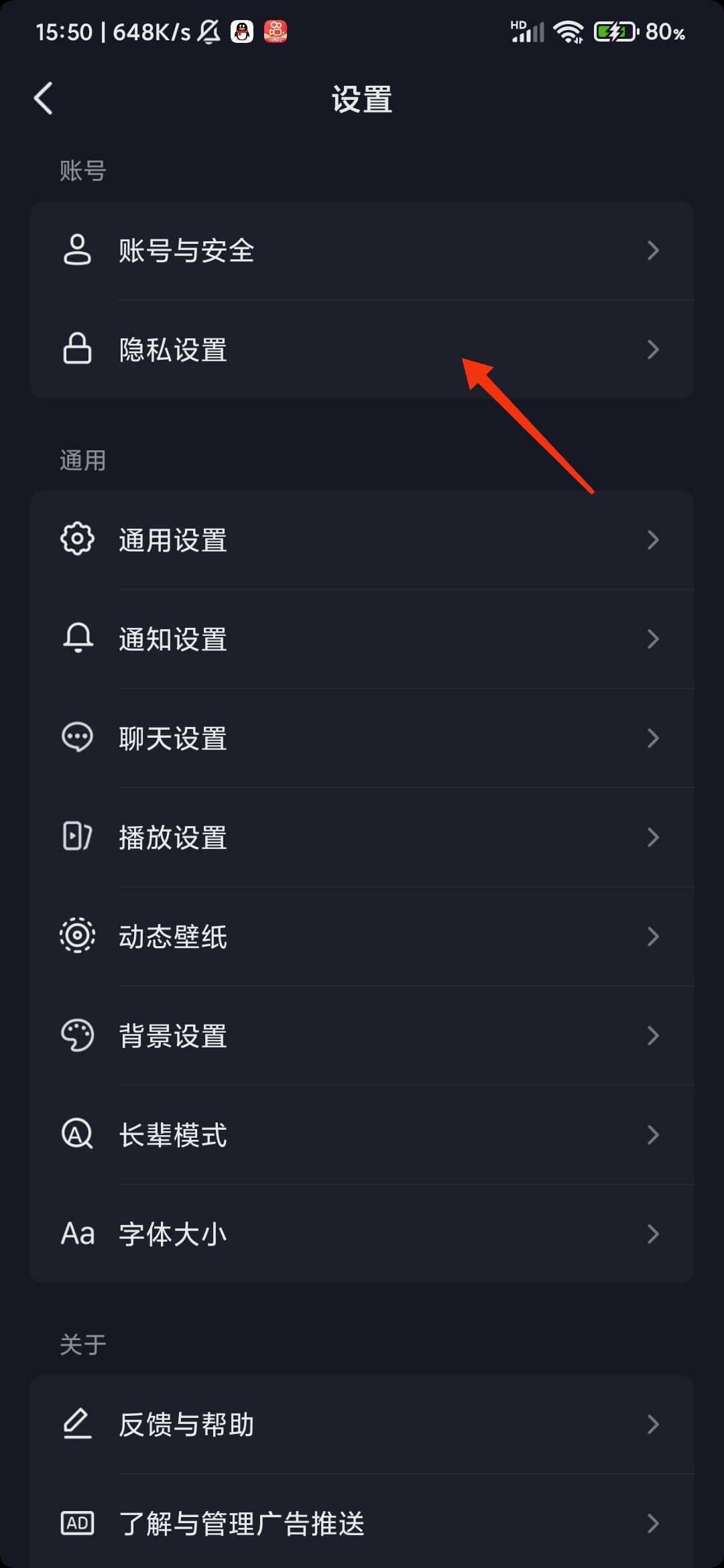 抖音怎么解除喜歡僅自己可見？