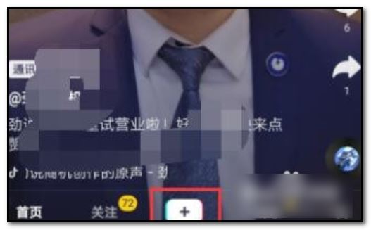 直播唱歌音樂怎么弄的？