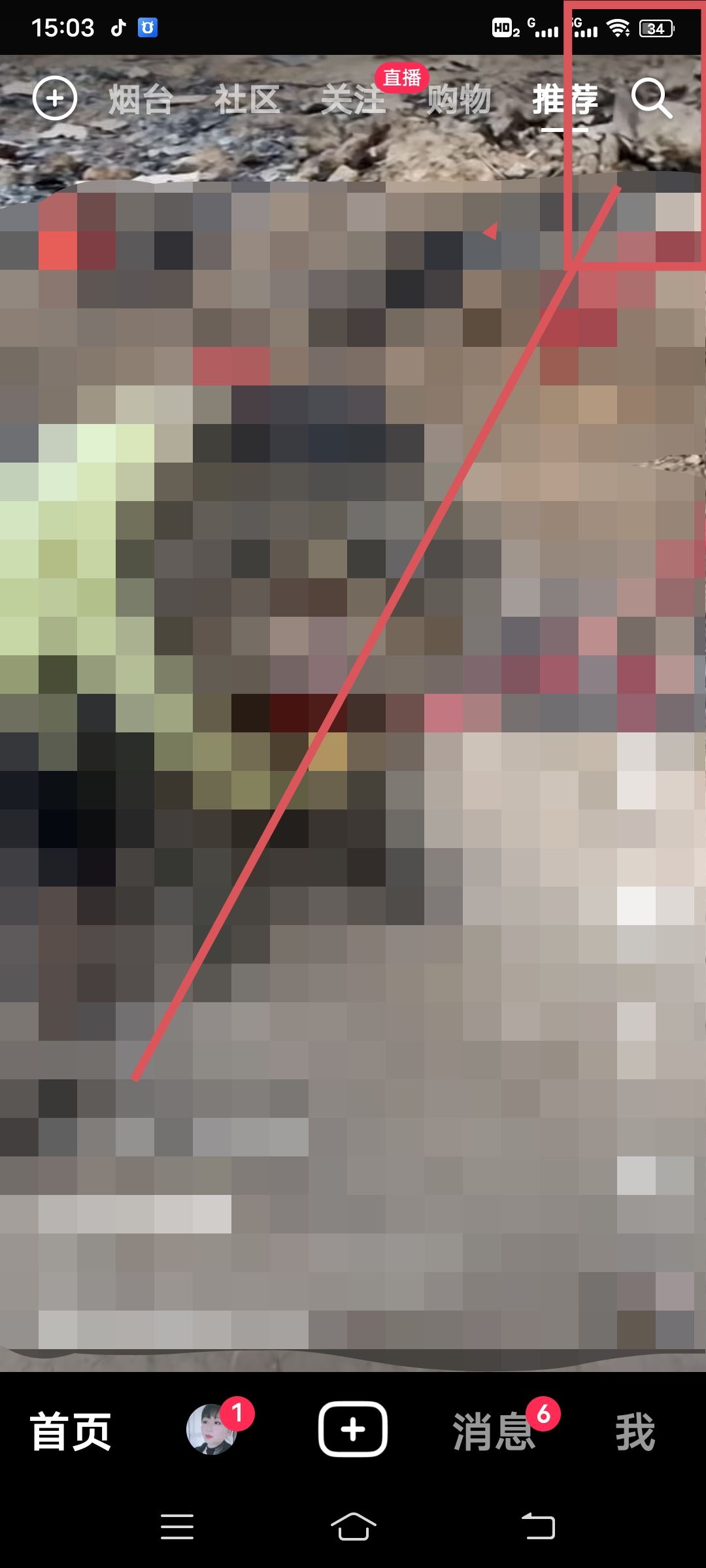 抖音團(tuán)購電影票怎么使用？