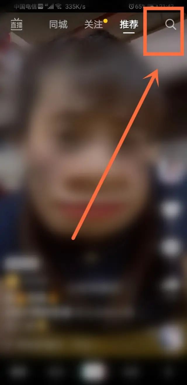 抖音全民任務(wù)新手如何開通？