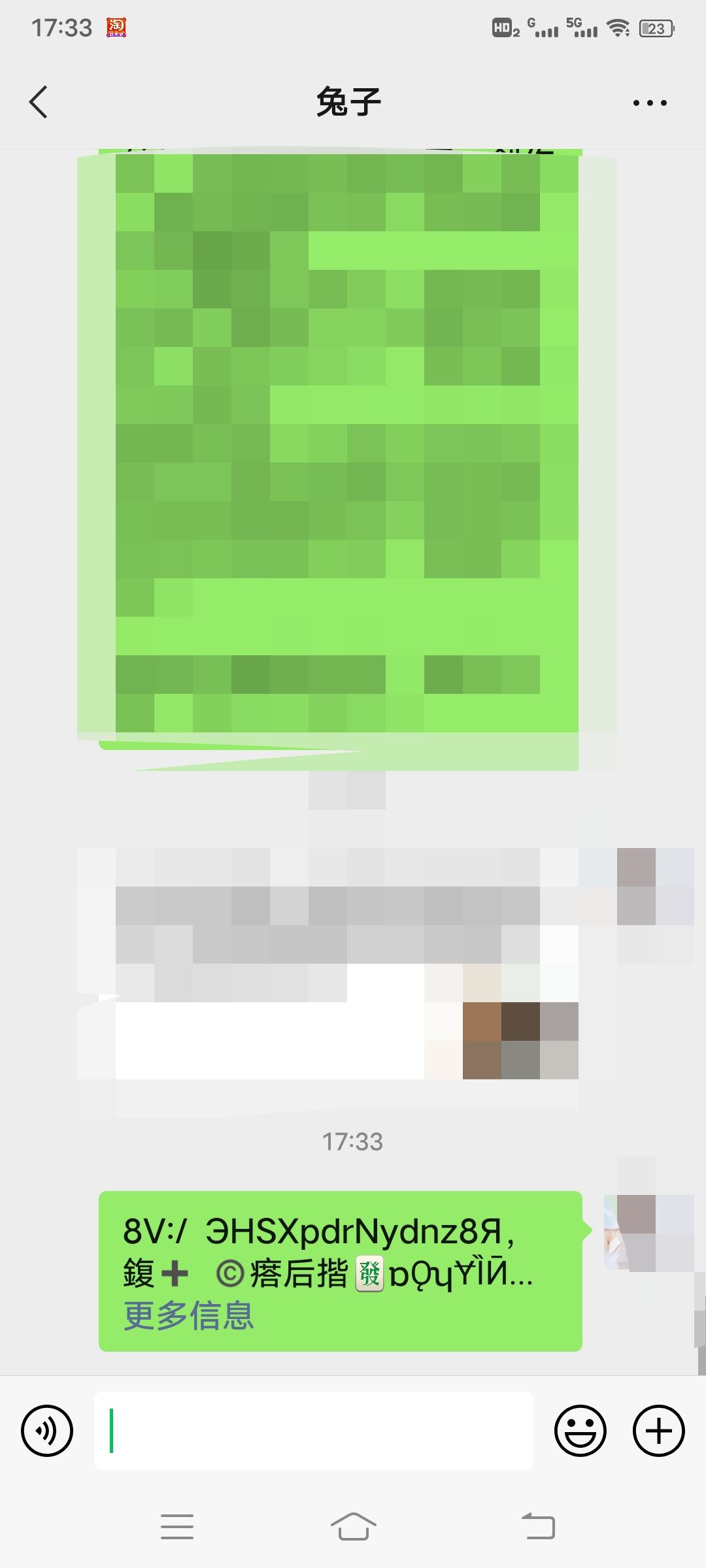 邀請新人注冊抖音步驟？