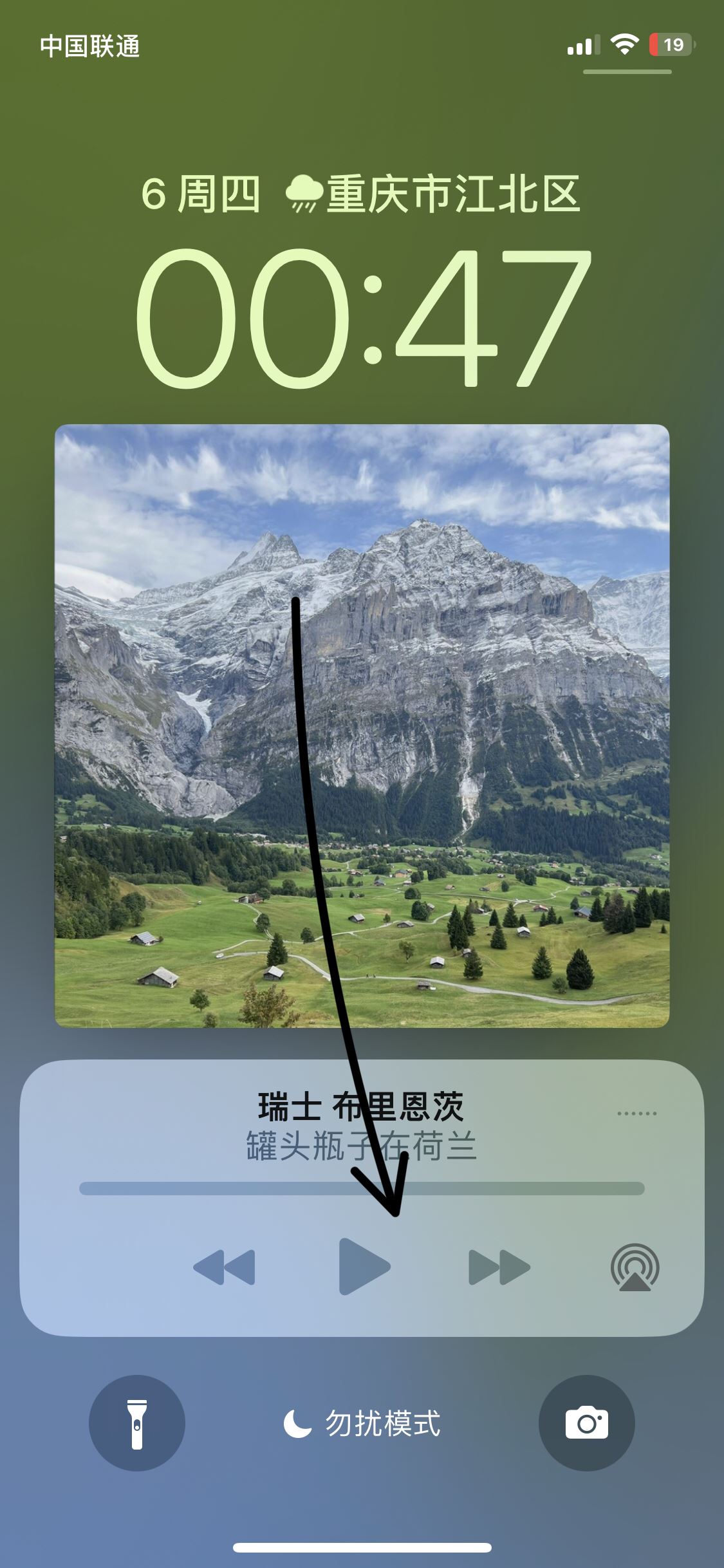 抖音怎么只聽(tīng)聲音？