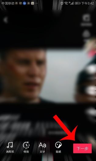 抖音照片變臉特效怎么弄？