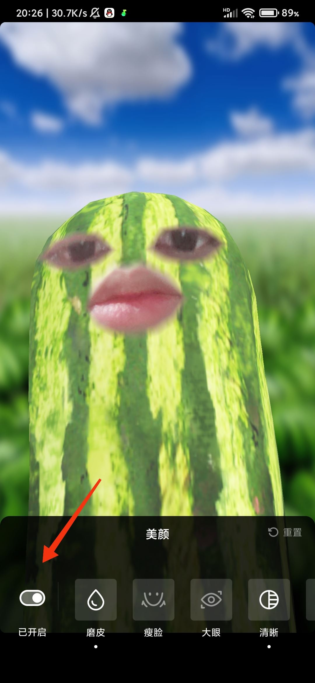 抖音用特效怎么關(guān)美顏？