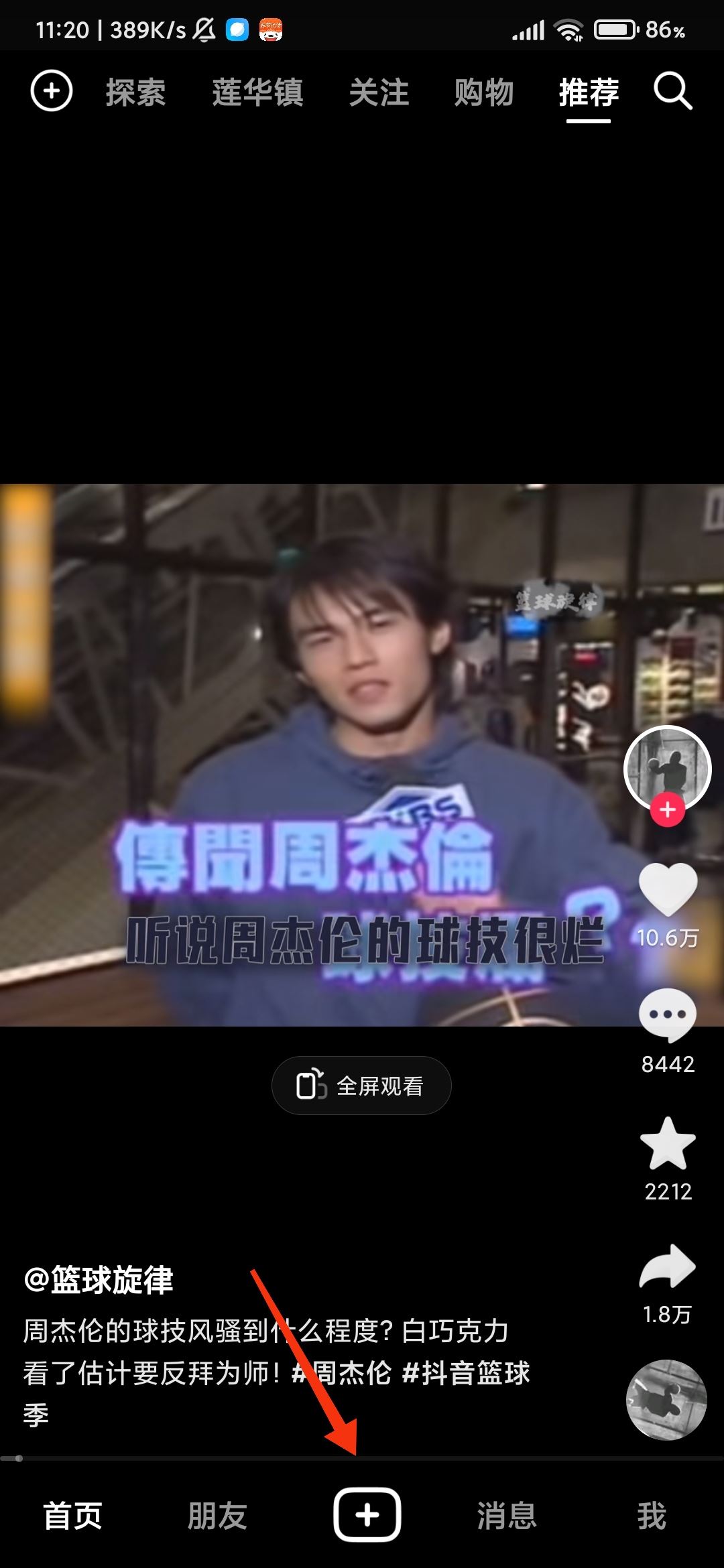 抖音特效妝容怎么關(guān)？