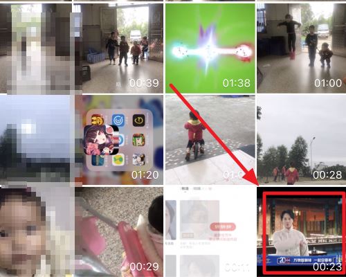 愛奇藝視頻怎么剪輯到抖音？