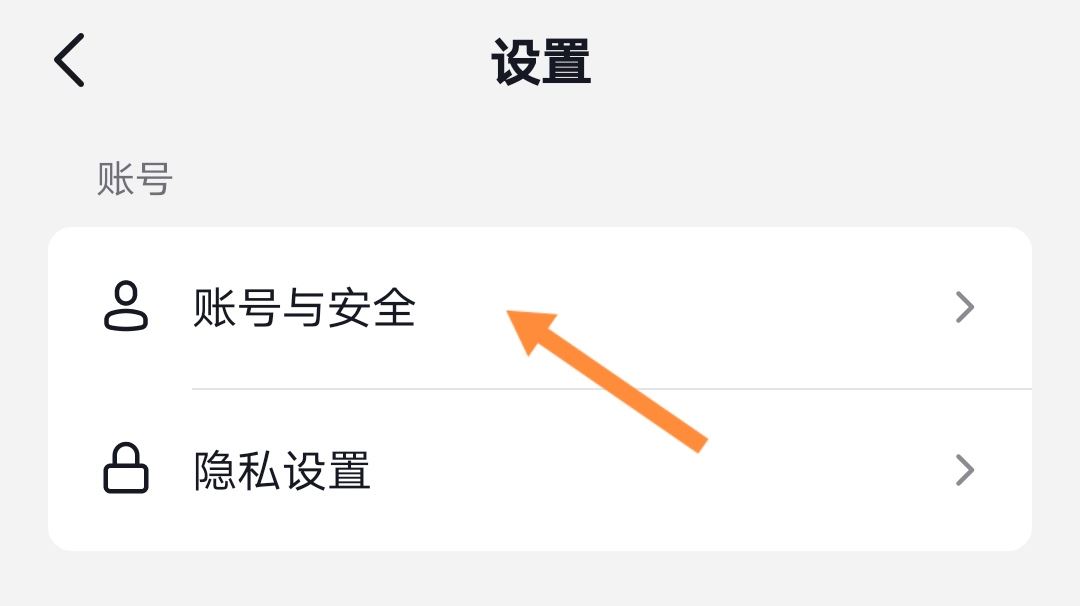 如何申請抖音公眾號？