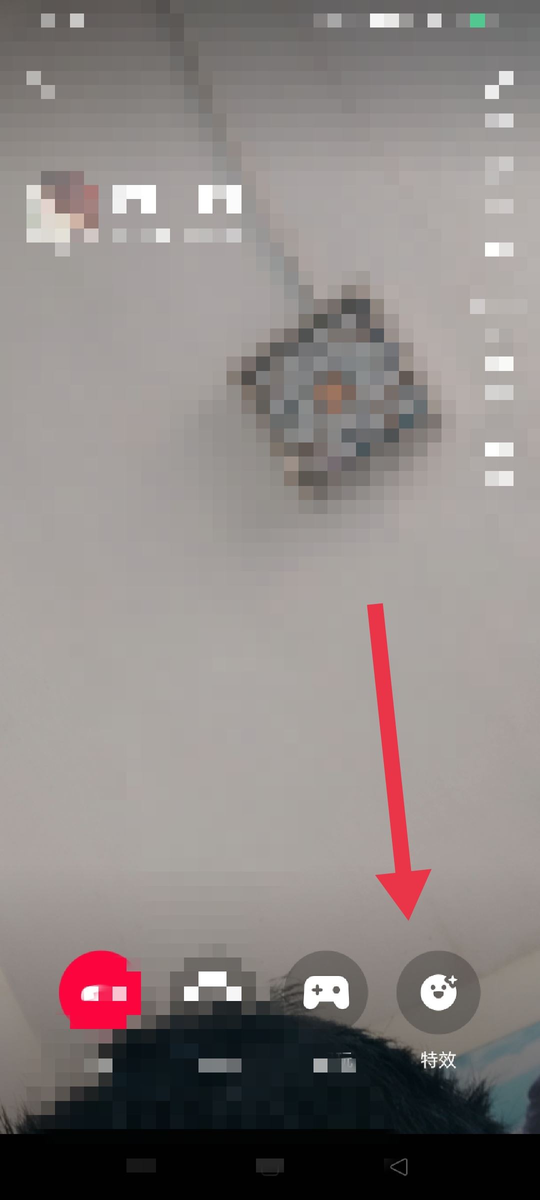 抖音視頻通話特效怎么添加？