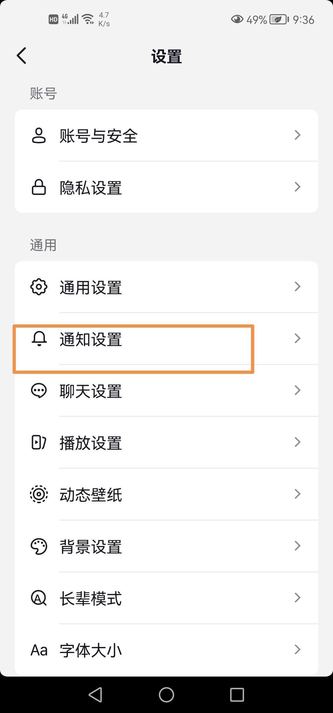 怎么關(guān)閉抖音推薦作品？