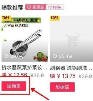 抖音怎么掛特效鏈接？