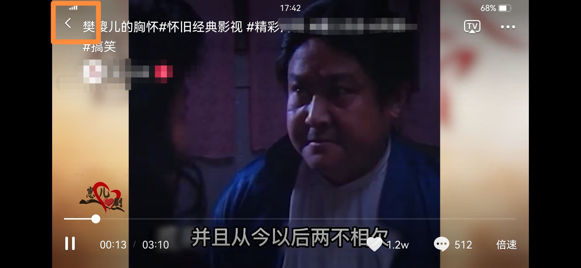 抖音全屏怎么跳轉(zhuǎn)下一集？