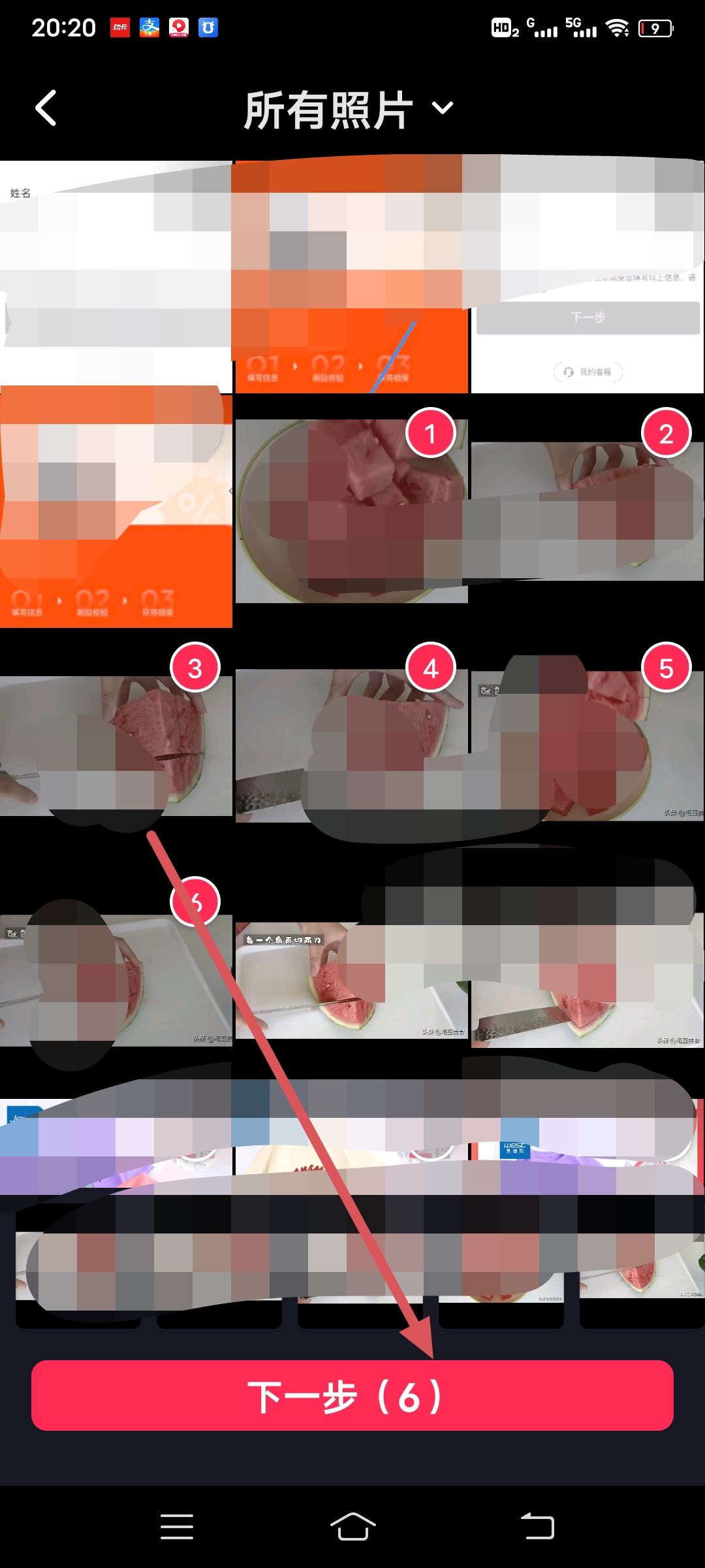 抖音怎么發(fā)圖集一張一張滑的？