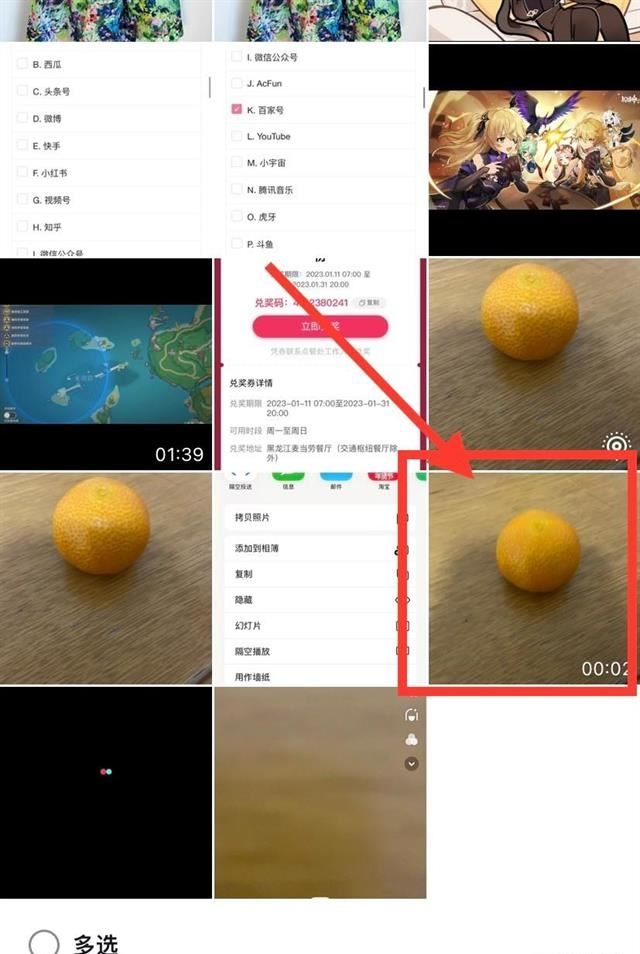 原相機(jī)live怎么發(fā)抖音？