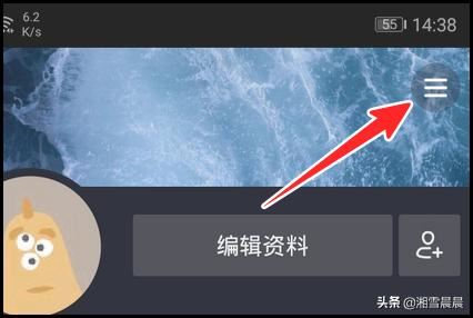 抖音怎樣開(kāi)啟識(shí)圖功能？