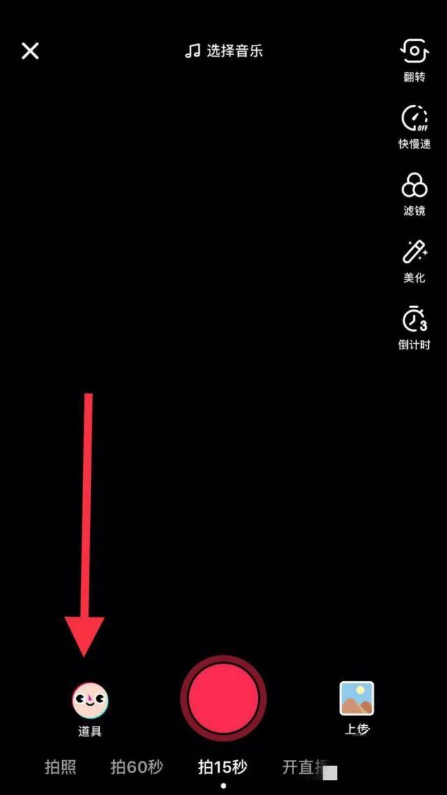 我手冷抖音怎么拍？