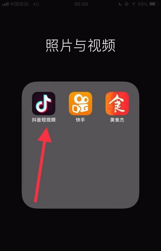 我手冷抖音怎么拍？