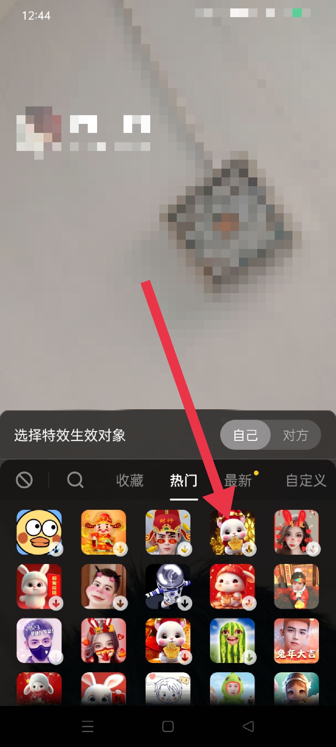 抖音視頻通話特效怎么添加？