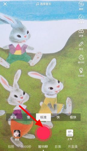 抖音發(fā)作品怎么出關(guān)注字幕？