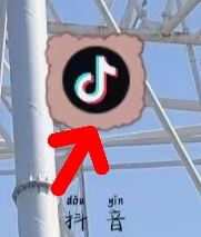 抖音怎么找微信好友抖音號(hào)？