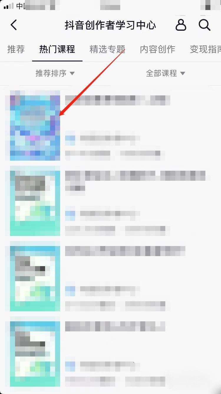 抖音拍攝技巧教學(xué)？