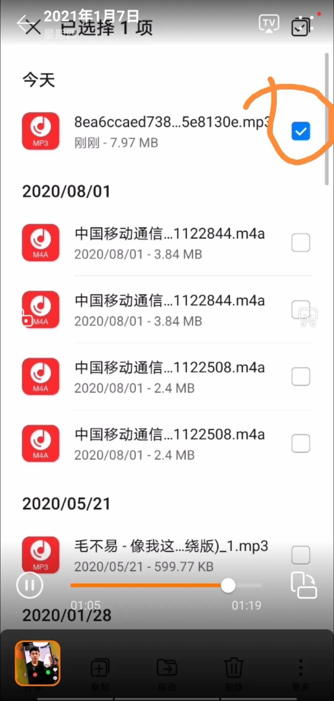 抖音視頻怎么設(shè)置鈴聲？