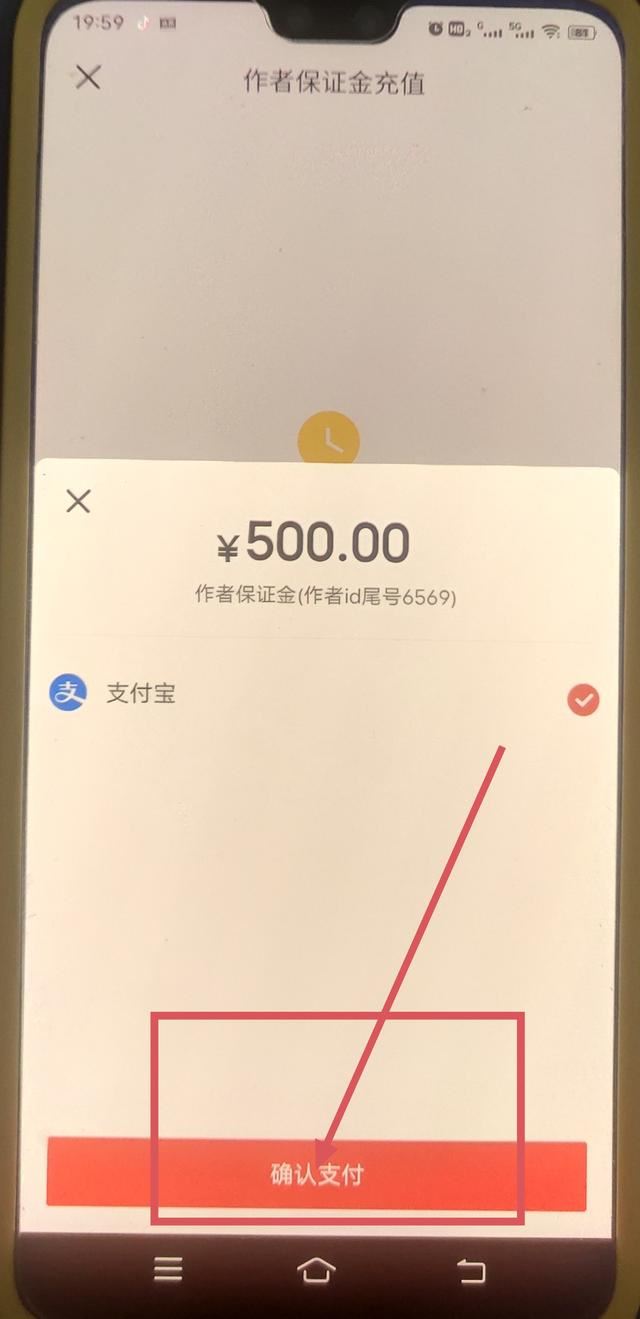 抖音直播帶貨初級(jí)入門教程？