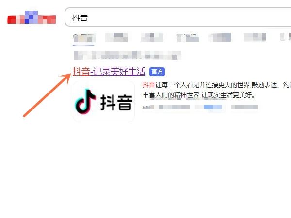 抖音怎么掃碼登錄帳號？