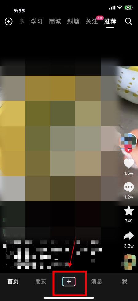 抖音怎么直播放電影給別人看？