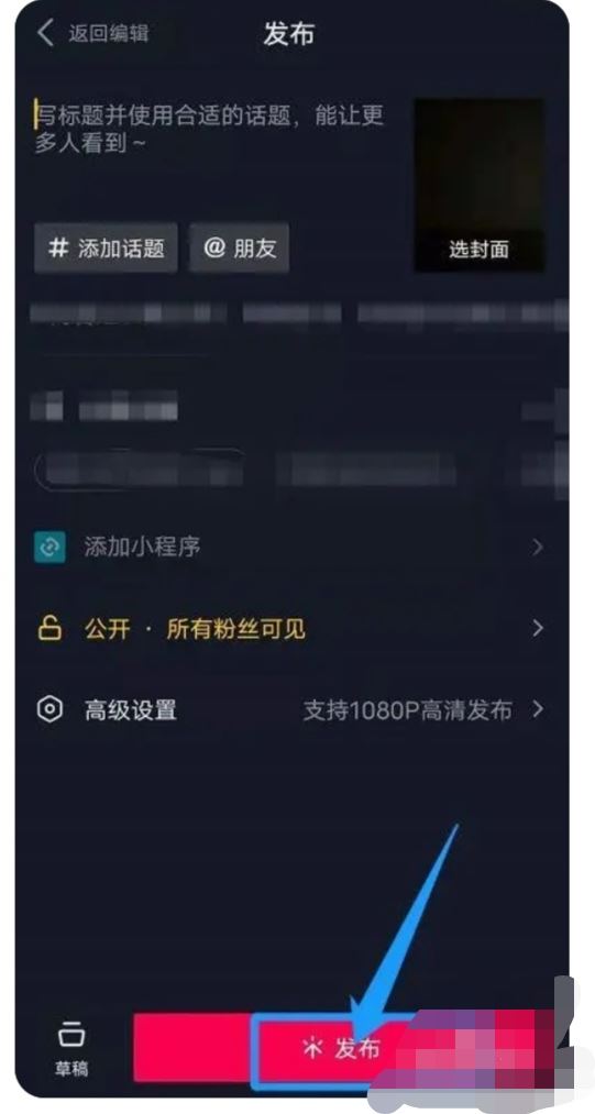 抖音搬磚怎么掙錢？