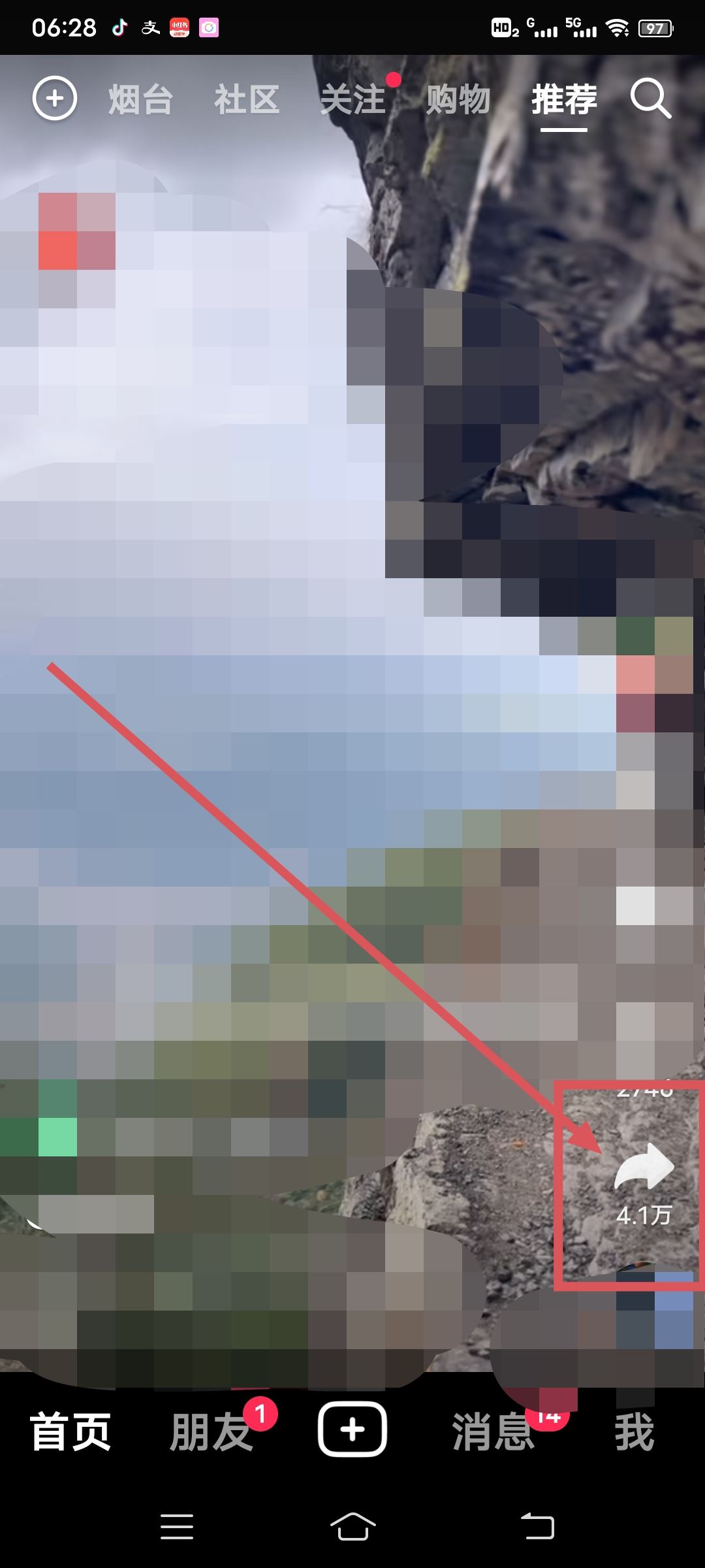 抖音怎么合拍唱歌聲音好??？