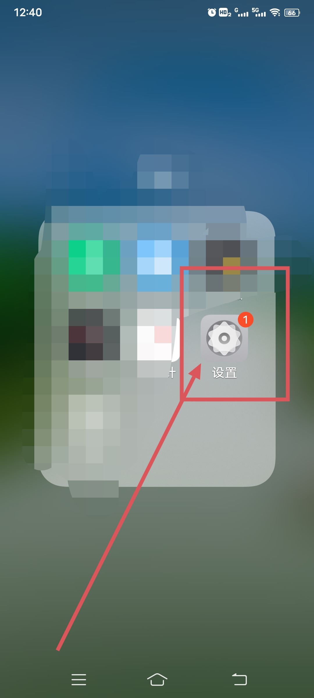 抖音提示音怎么變更？