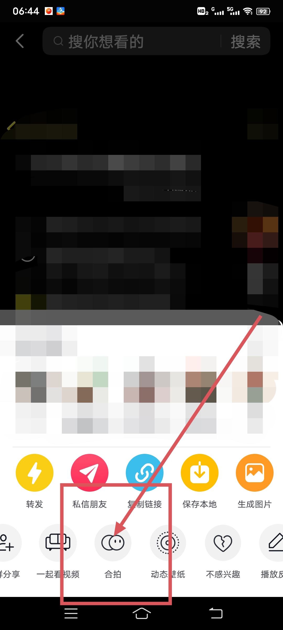 抖音怎么合拍自己聲音太??？