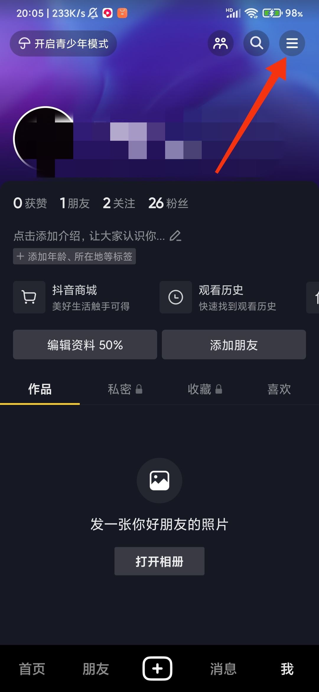 抖音沒有聲音怎么恢復(fù)正常？