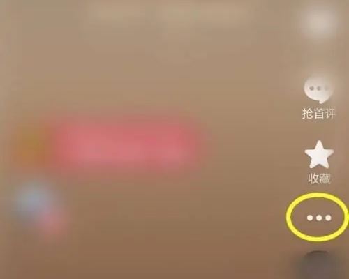 設(shè)為私密的抖音視頻怎么刪除？