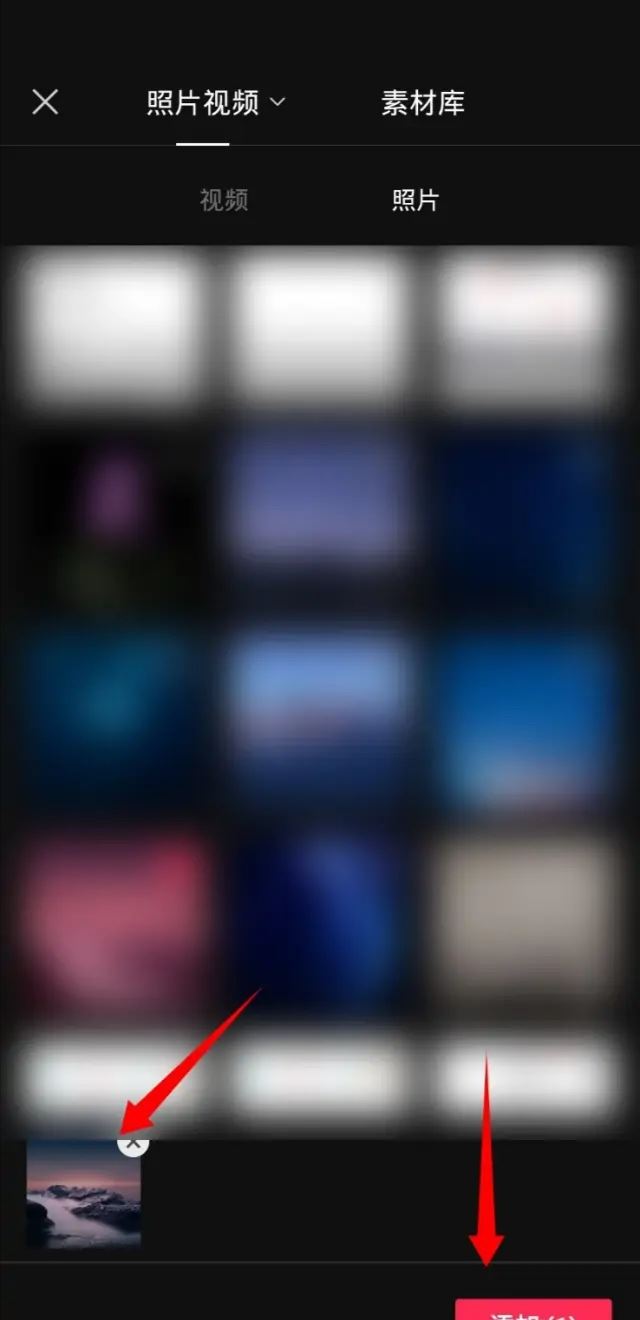 抖音發(fā)相片配音樂時長怎么設置？