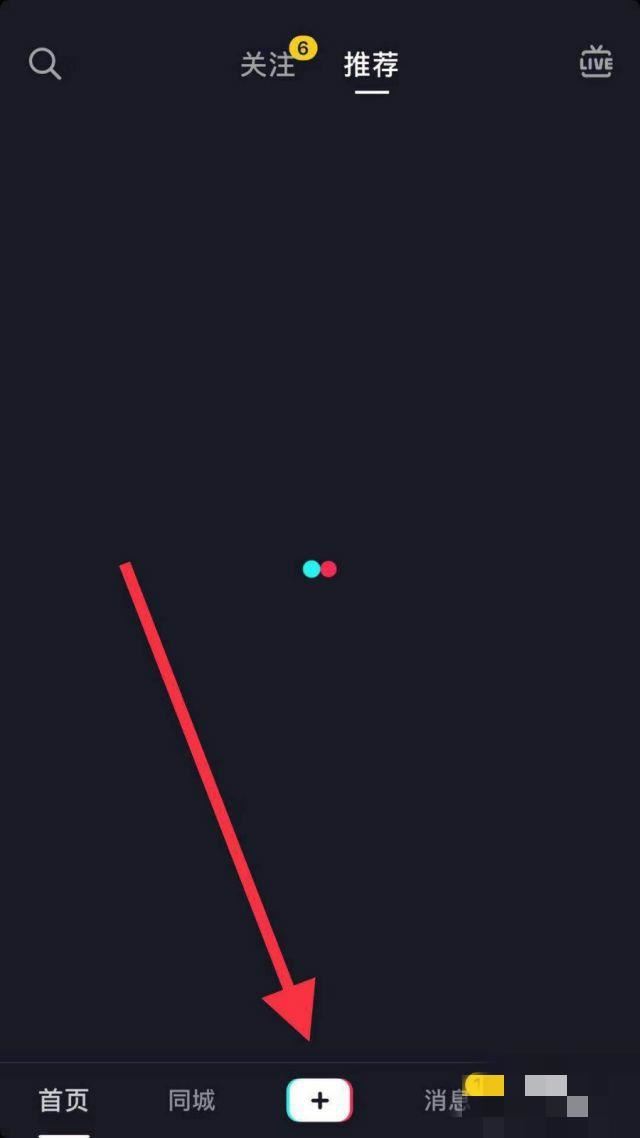 我手冷抖音怎么拍？