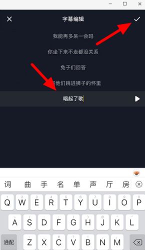 抖音發(fā)作品怎么出關(guān)注字幕？