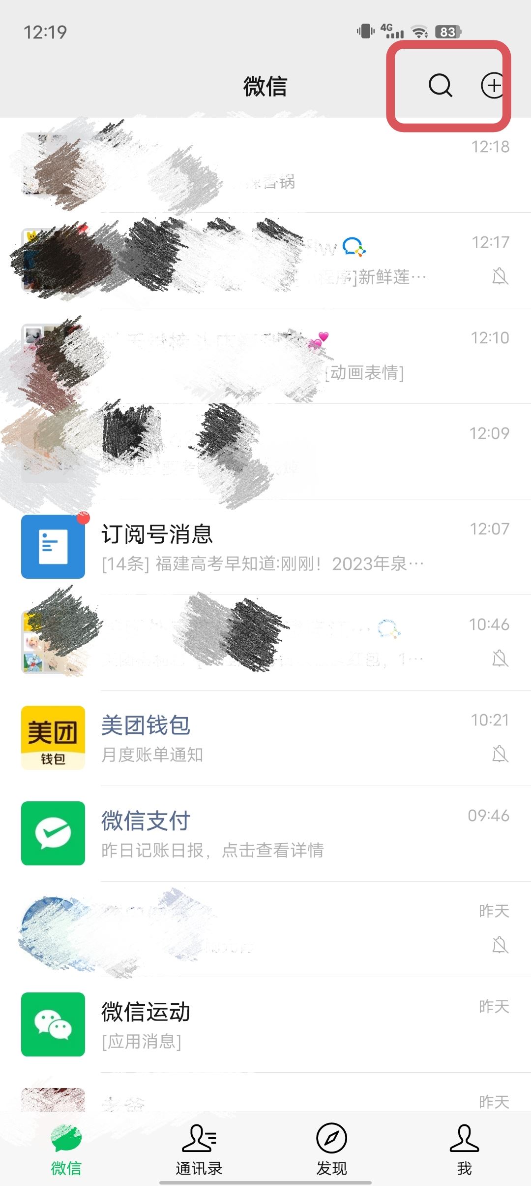 抖音瑞幸咖啡抖音券怎么用？