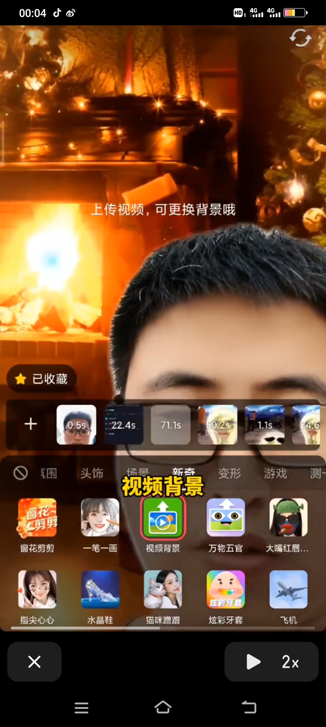 發(fā)抖音怎么帶特效鏈接？