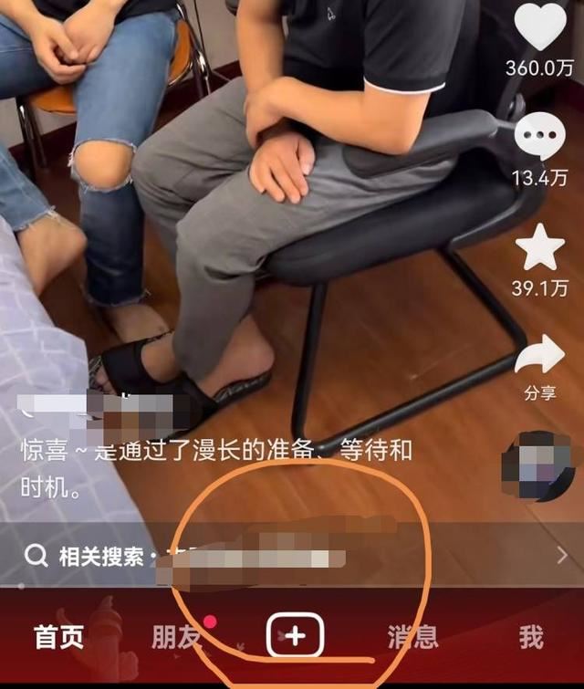 初學者怎么拍抖音？