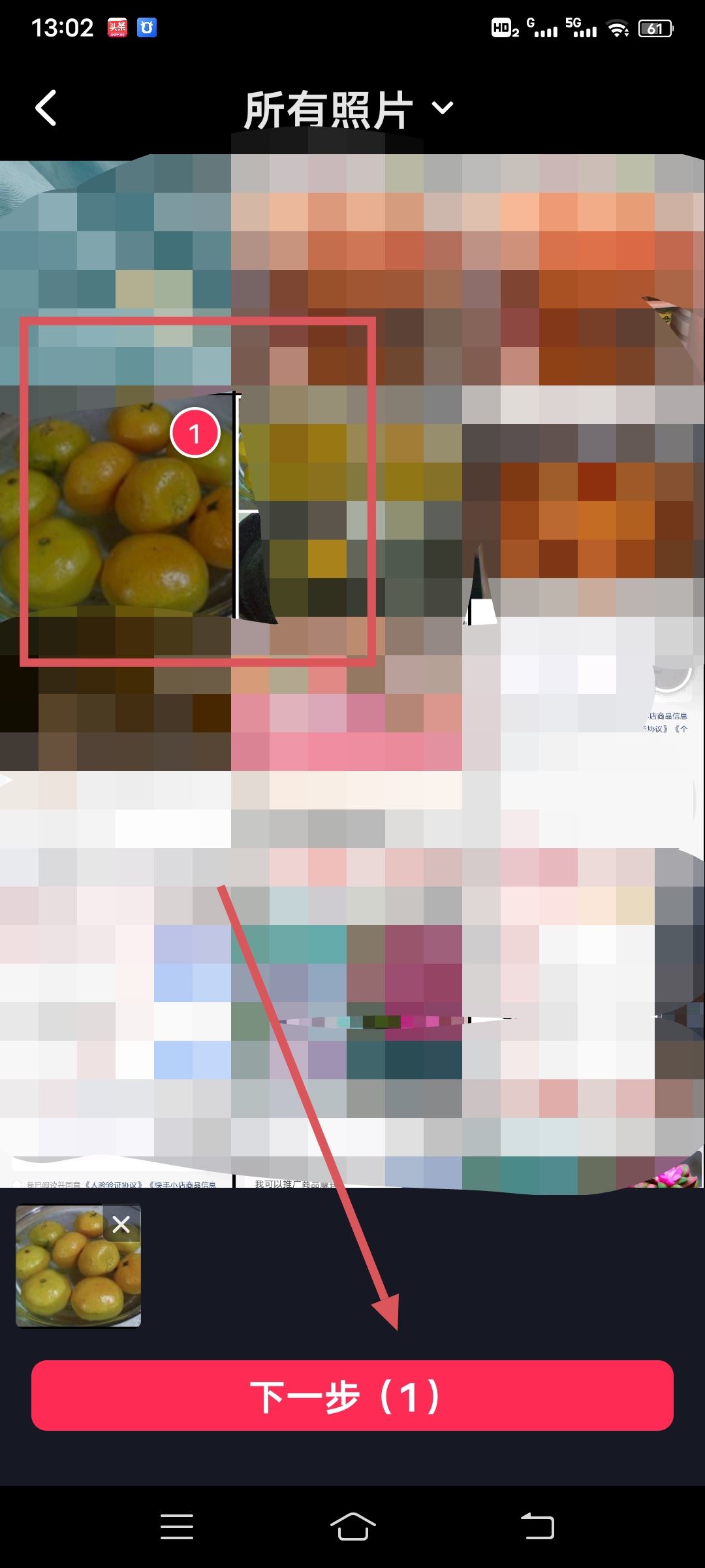 抖音如何發(fā)圖片？