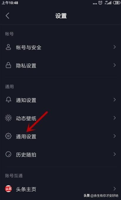 抖音震驚特效道具不能使用怎么辦？