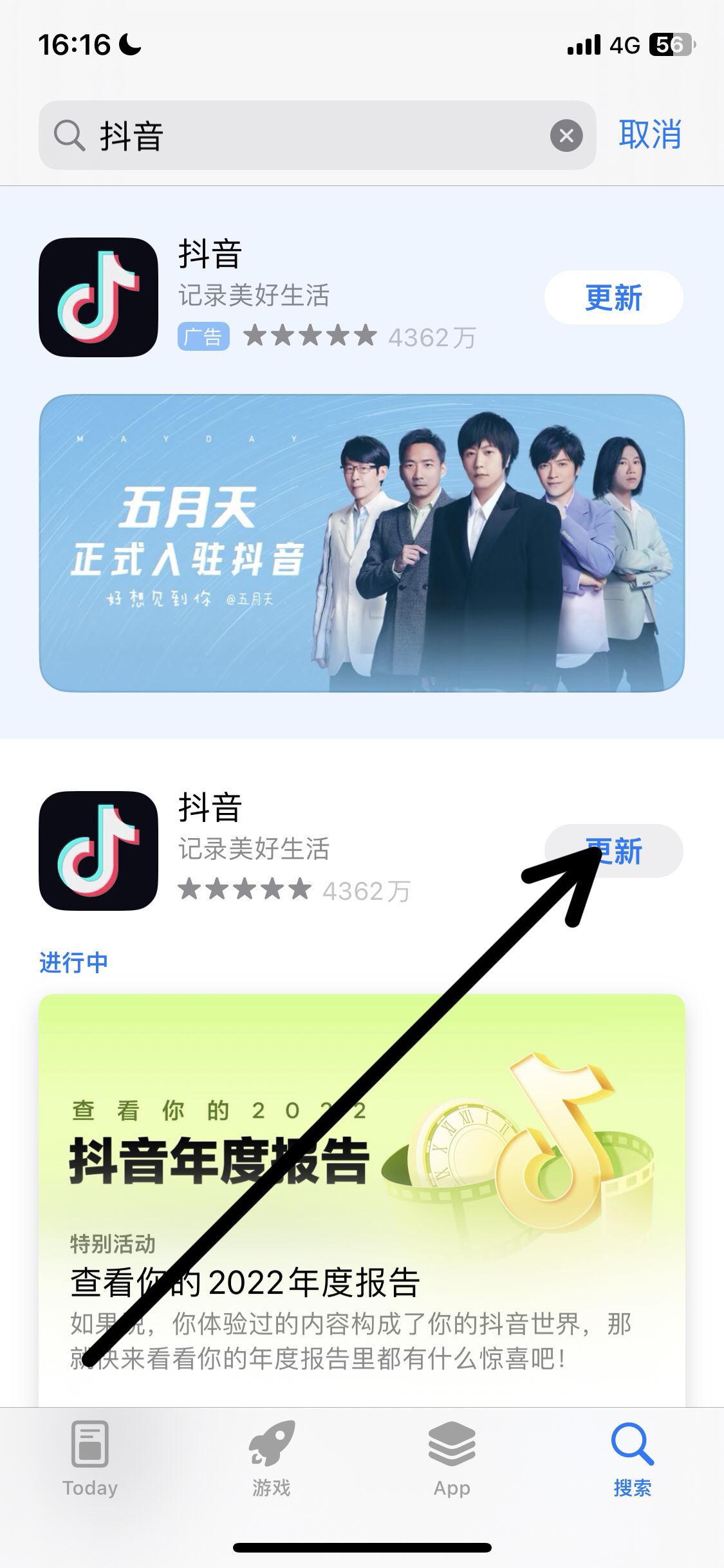 抖音占了5g存儲空間如何清理？