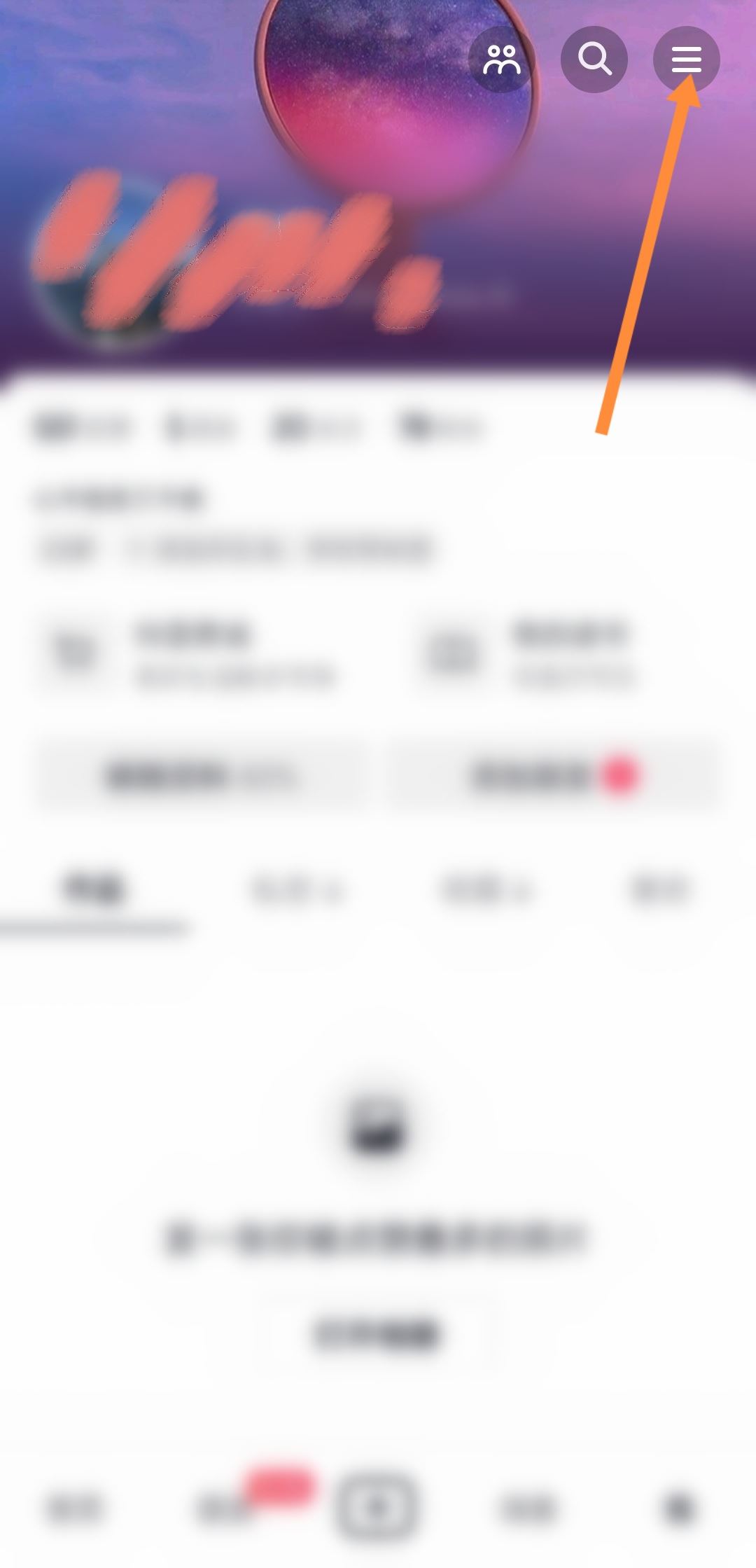 抖音怎么自動(dòng)播放下個(gè)視頻vivo？