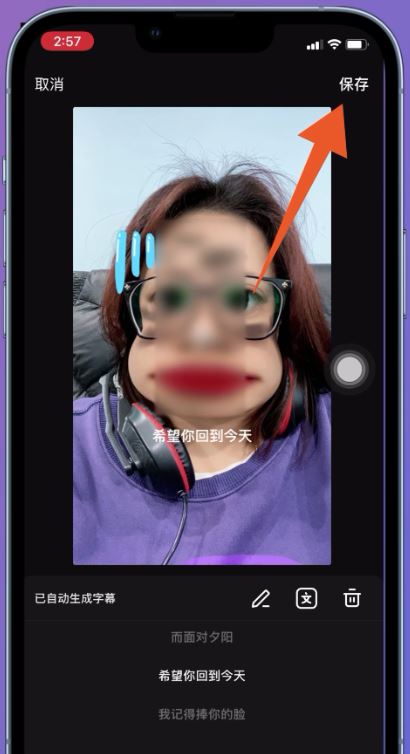 抖音里面配歌怎么顯示歌詞？
