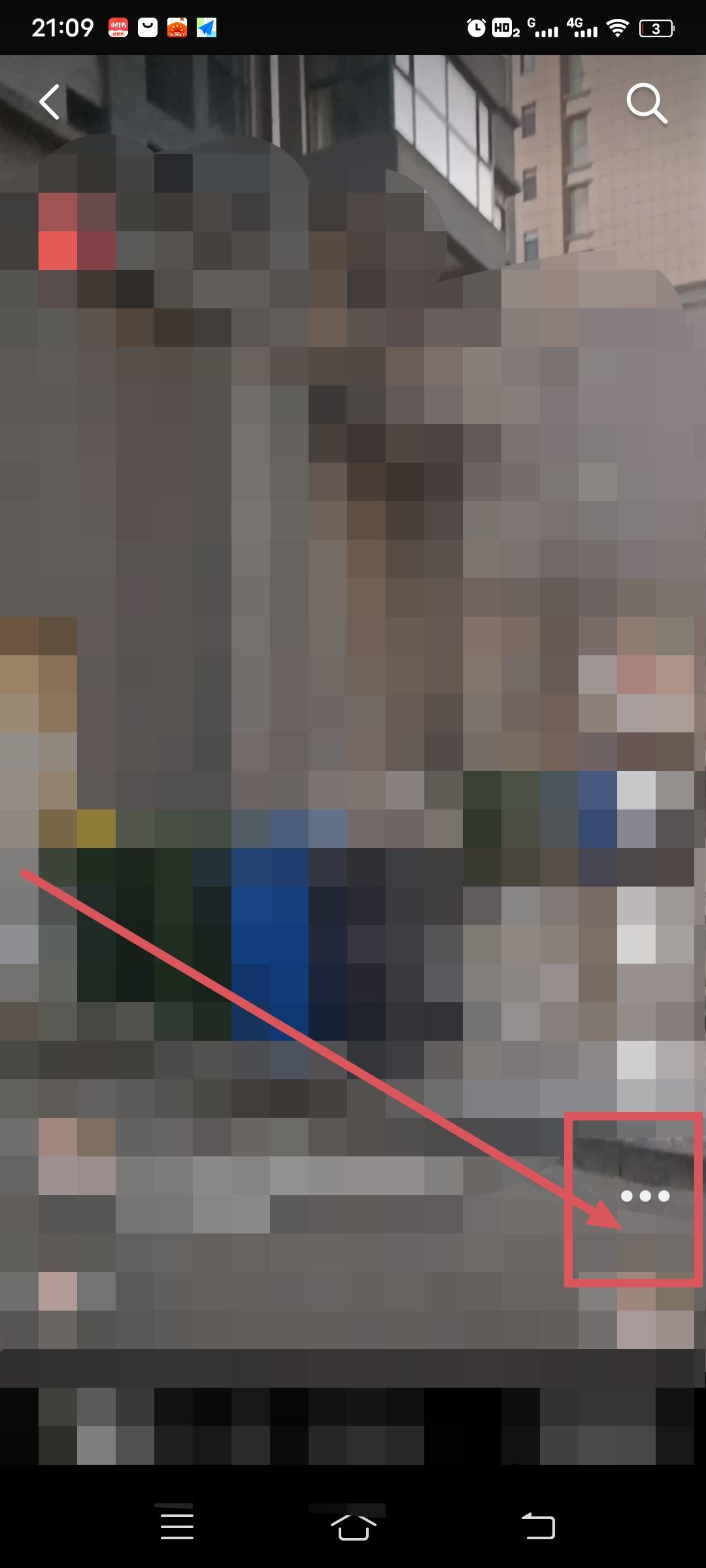 如何更改抖音的文字？