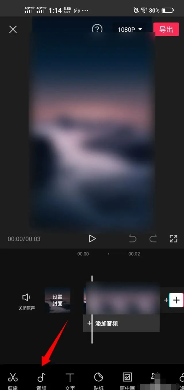 抖音發(fā)相片配音樂時長怎么設置？